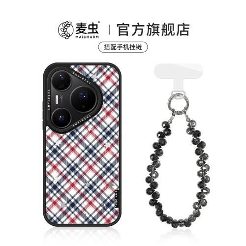 ★防摔耐磨★加购物车送同款壁纸★全包边★