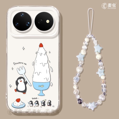 ★防摔耐磨★加购物车送同款壁纸★全包边★