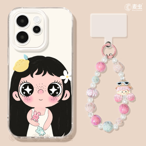 ★防摔耐磨★加购物车送同款壁纸★全包边★