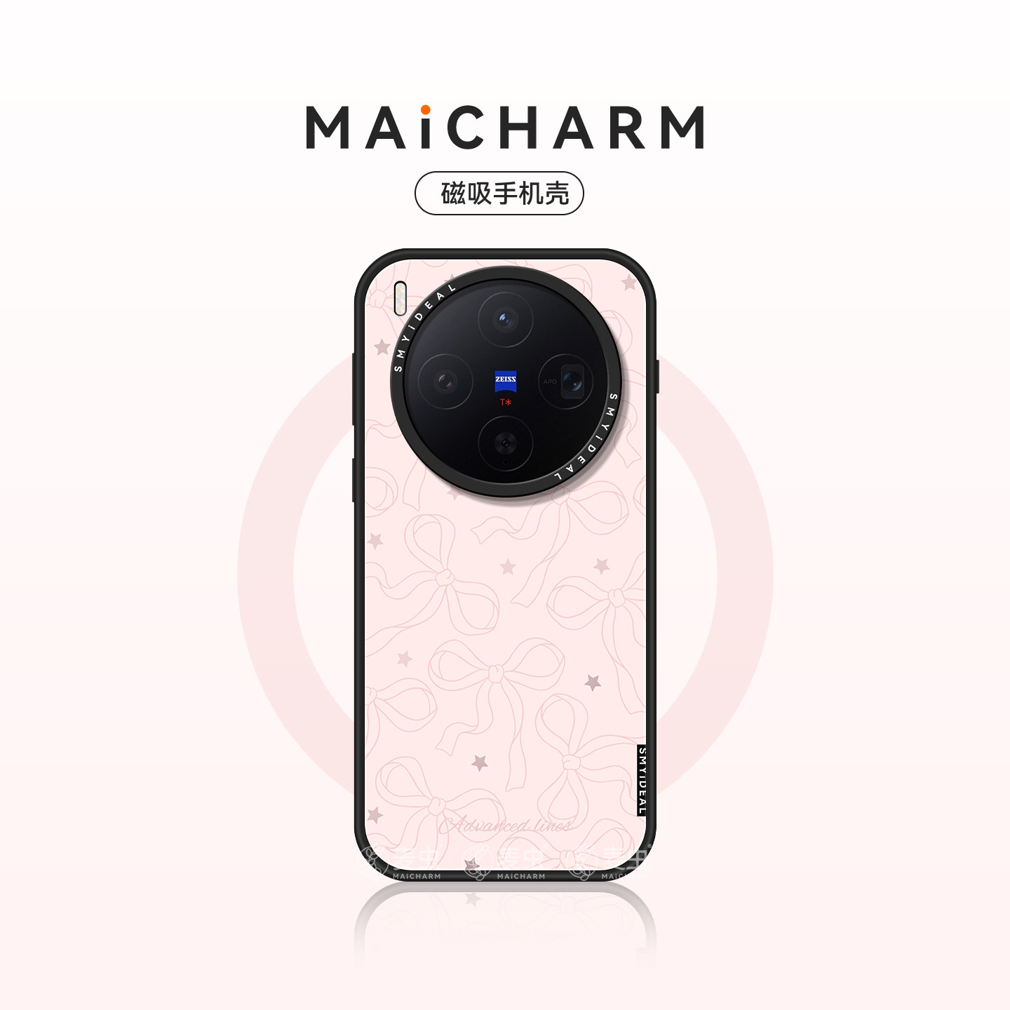 vivo/oppo磁吸手机壳小众高级感图片