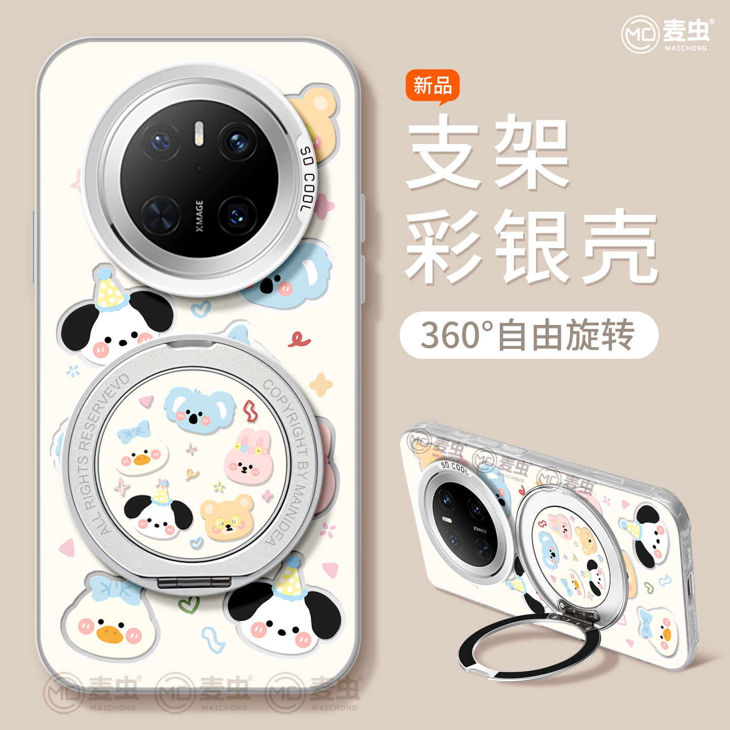 【全店立减！！！两件9折！！！】