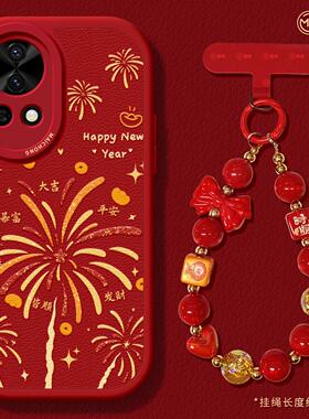 适用华为nova13手机壳女款nova12pro保护套全包novo11硅胶9防摔8小羊皮7se活力版6新年10蛇年ultra烟花hi软外