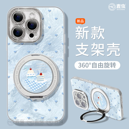 ★防摔耐磨★加购物车送同款壁纸★全包边★