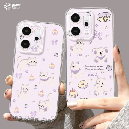 适用opporeno15手机壳女款reno14pro+保护套13全包9pro硅胶8防摔reno7se高级oppo软壳10镂空11外壳动物12好看