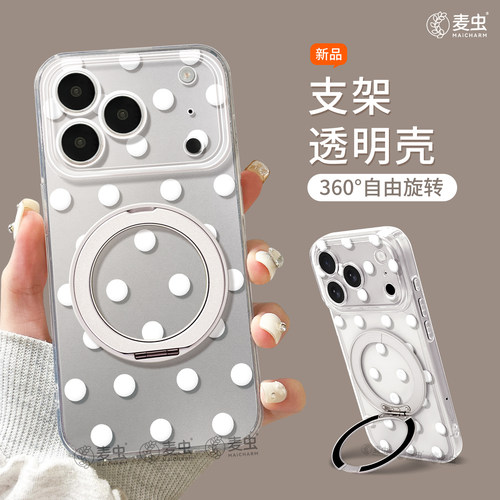 ★防摔耐磨★加购物车送同款壁纸★全包边★