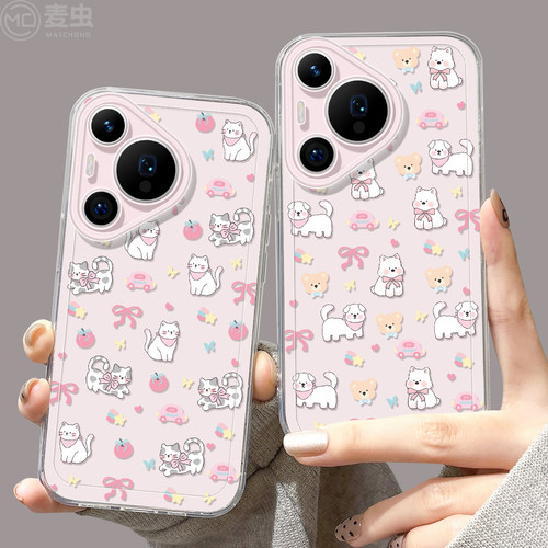 ★防摔耐磨★加购物车送同款壁纸★全包边★