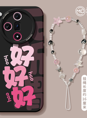 适用oppofindx8手机壳女款findx9pro保护套硅胶ultra全包防摔x6por磨砂外壳x5文字好好0pp0好好x7pro新款软壳