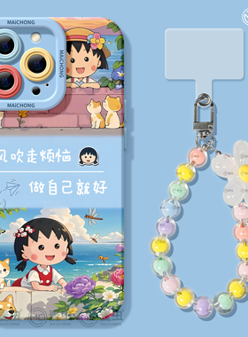 适用苹果17手机壳女款iphone16pro保护套13mini全包14防摔11/12/xs软外壳7plus硅胶8高级15好看se丸子max卡通