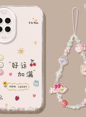 适用华为nova14手机壳女款nova13pro保护套全包novo12硅胶11防摔8透明7se活力版好运10简约ultra软文字hi外壳