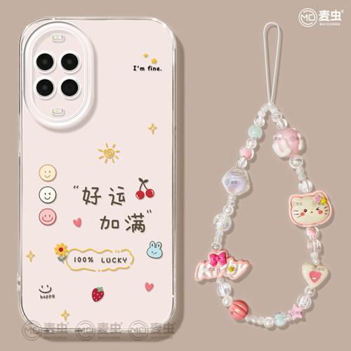 ★防摔耐磨★加购物车送同款壁纸★全包边★