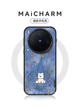 适用vivox300Pro/oppofindx9手机壳x200s磁吸保护套200ProMini新款Ultra好看高级感防摔X8SPlus星星西高地