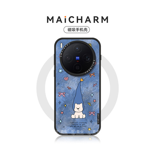 x300ultra磁吸手机壳高级感