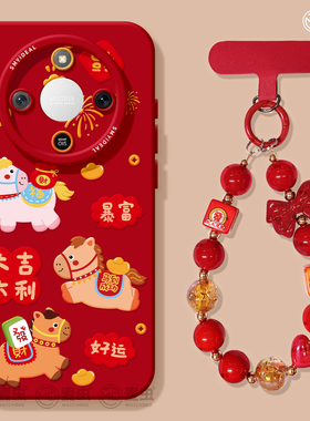 适用荣耀x60手机壳女款x70i保护套硅胶x40gt全包防摔50红色华为X50GT新款新年外壳honor送福马年x50i+软壳x30