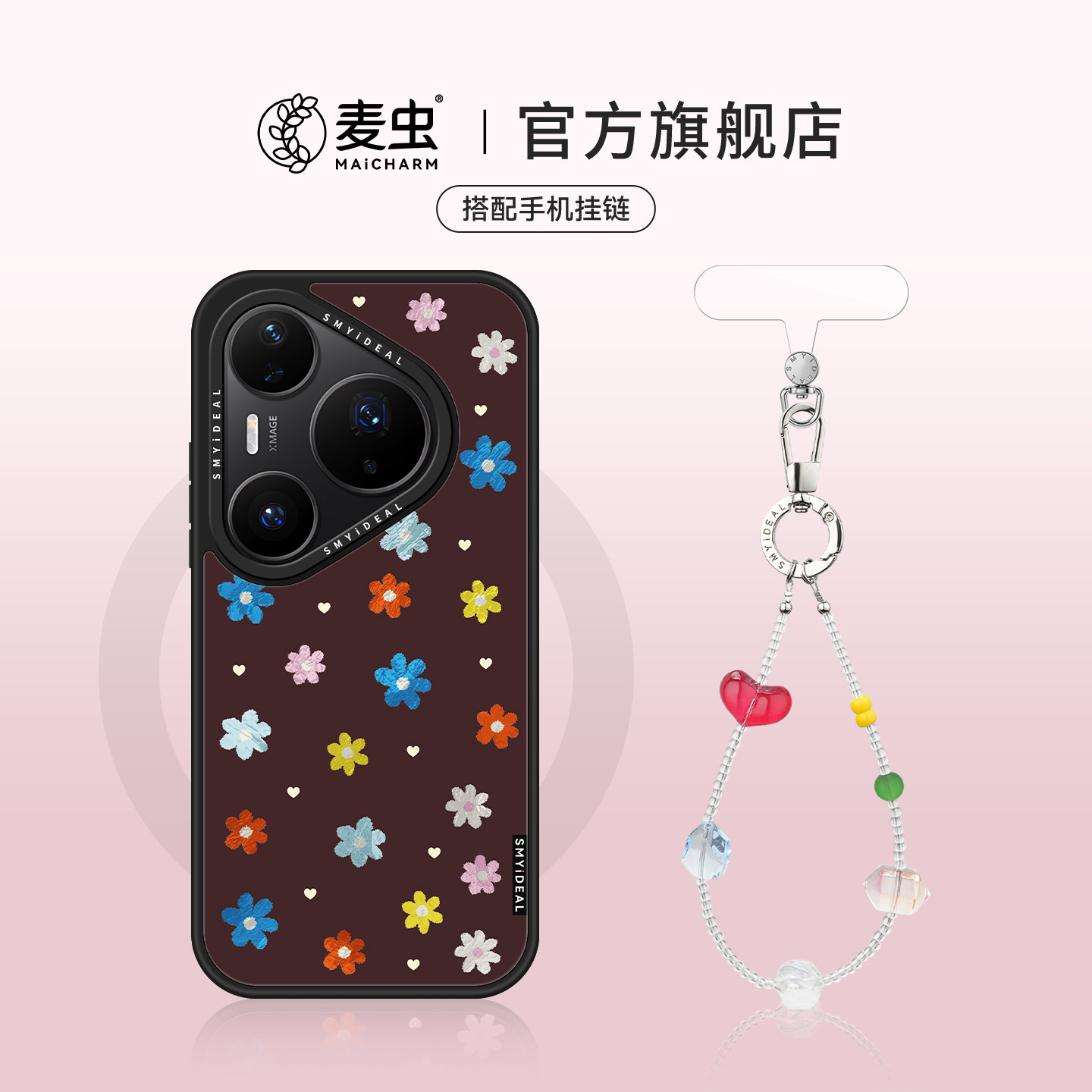适用华为pura90Promax/荣耀300手机壳magic8/pura80Pro磁吸保护套70Pro+新款小众防摔碎花甜序好看高级感外壳