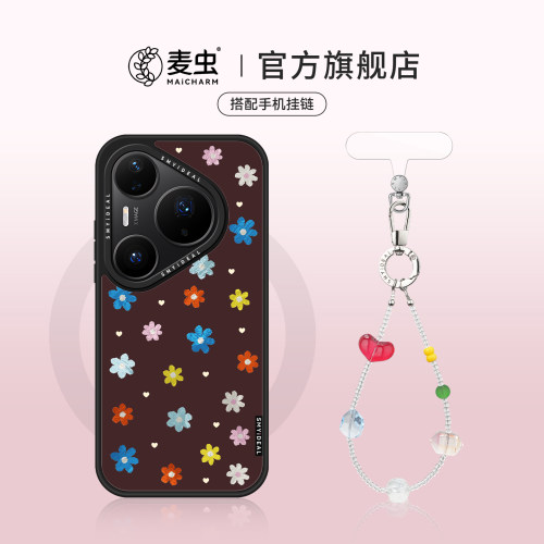 ★防摔耐磨★加购物车送同款壁纸★全包边★