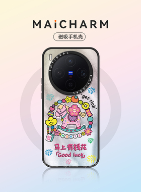 适用vivox300/oppofindx9手机壳X300Pro磁吸保护套200ultra好看s新年本命年年ProMini防摔马上有钱外壳