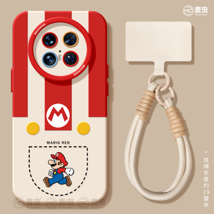 趣味新款 meta卡通pro mate70保护套硅胶40epro全包防摔50por软壳RS磨砂m60个性 适用华为mate80pro手机壳女款