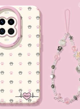 适用华为nova15手机壳女款nova14pro保护套全包novo13硅胶12防摔9高级7se活力版10好看11粉ultra软小肉垫hi外