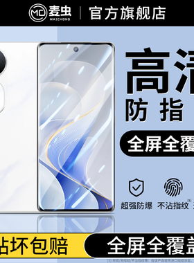 适用vivox200promini钢化膜x100s/vivos19/s15s9s7s6s12s10s18手机膜x60x27x30x70x90全屏x80x50y52s防窥s16e