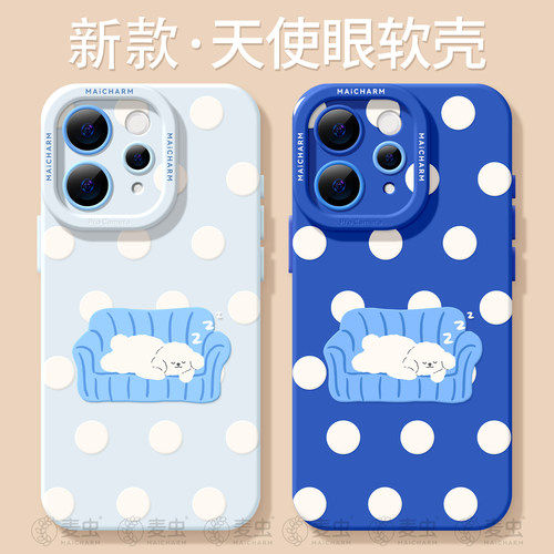 ★防摔耐磨★加购物车送同款壁纸★全包边★