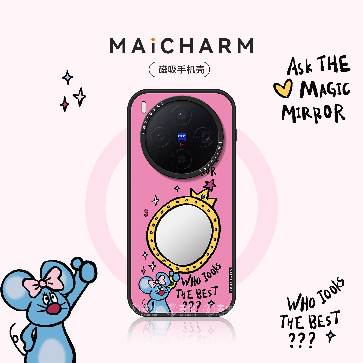 适用vivox300ultra/oppofindx9手机壳X300Pro磁吸保护套200镜面小众ProMini防摔300s镜子老鼠外8s+好看高级感