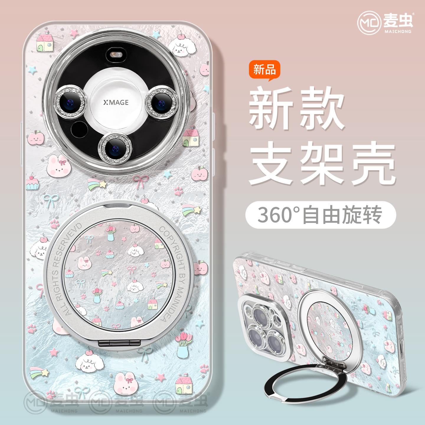 【全店立减！！！两件9折！！！】