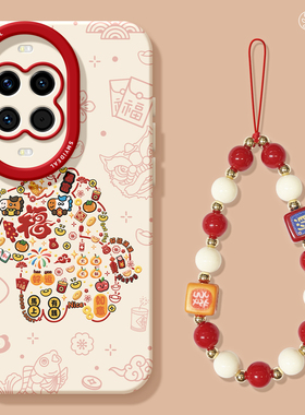 适用华为nova15手机壳女款nova14pro保护套全包novo13硅胶12防摔9高级7se活力版10新年11马年ultra软福字hi外