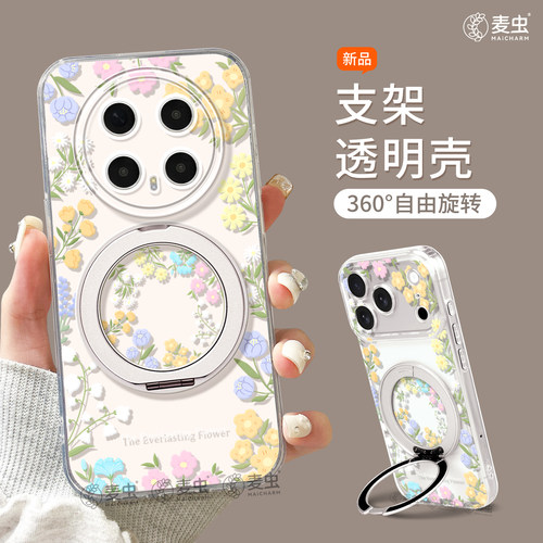 ★防摔耐磨★加购物车送同款壁纸★全包边★
