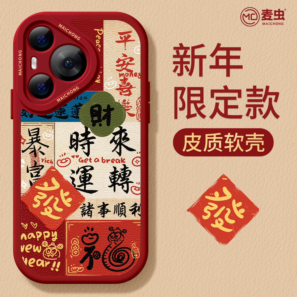 【全店立减！！！两件9折！！！】