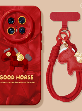 适用华为mate80pro手机壳女款mate70保护套硅胶40epro全包防摔60por软壳RS高级m50马年meta新年pro+新款红色