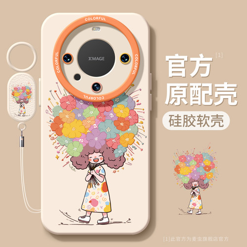 ★防摔耐磨★加购物车送同款壁纸★全包边★