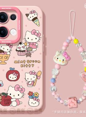 适用opporeno15手机壳女款reno14pro+保护套13全包9pro硅胶8防摔reno7se高级oppo软壳10可爱11KT猫12好看外壳