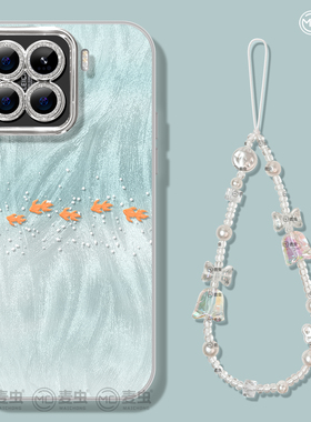 适用小米15手机壳女款14pro保护套新款红米K70至尊全包防摔12pro硅胶k60镜头膜外11金鱼note13好看高级10软壳