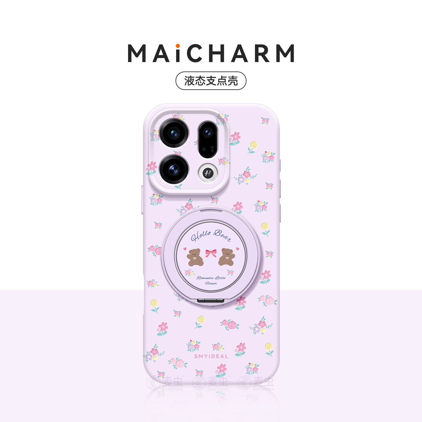 适用oppofindx9手机壳x8Pro保护套带360°旋转支架X9Pro液态硅胶碎花小熊x8s+带挂绳高级感防摔外全包镜头度图片