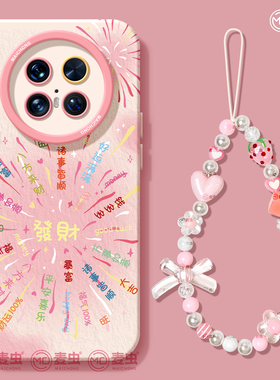 适用华为mate70pro手机壳女款mate60保护套硅胶40epro全包防摔30por软壳RS磨砂m50蛇年meta烟花pro+新年新款