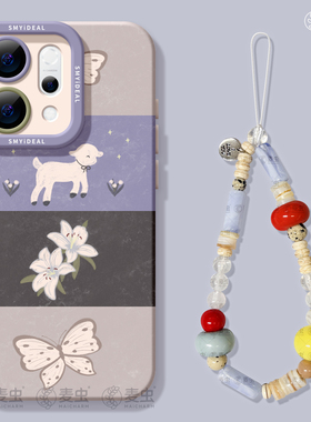 适用opporeno15手机壳女款reno14pro+保护套13全包9pro硅胶8防摔reno7se高级oppo软壳12复古11外壳小羊10好看