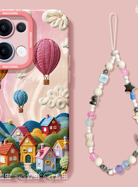 适用opporeno15手机壳女款reno14pro+保护套13全包pro硅胶8防摔reno7se高级oppo软壳10/11油画小镇12卡通外壳