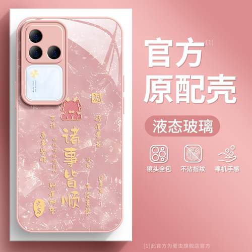 ★防摔耐磨★加购物车送同款壁纸★全包边★