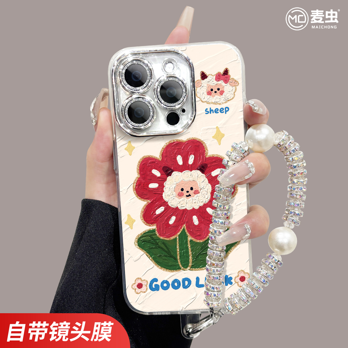 【自带镜头膜】软边防摔手机壳！