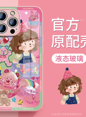 玩具熊适用苹果17手机壳iPhone15新款14高级感12可爱8plus少女xsmax小众ip14pro女款15mini玻璃11防摔7p套16