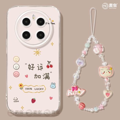 ★防摔耐磨★加购物车送同款壁纸★全包边★