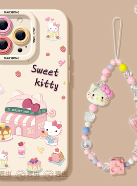 适用苹果17手机壳女款iphone16pro保护套13mini全包14防摔11/12/xs软外壳7plus硅胶8高级15好看se小猫max凯蒂