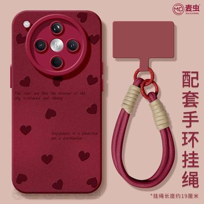 适用oppofindx8手机壳女款findx9pro保护套硅胶ultra全包防摔x7por磨砂外壳x6爱心新年0pp0红色x8pro新款软壳