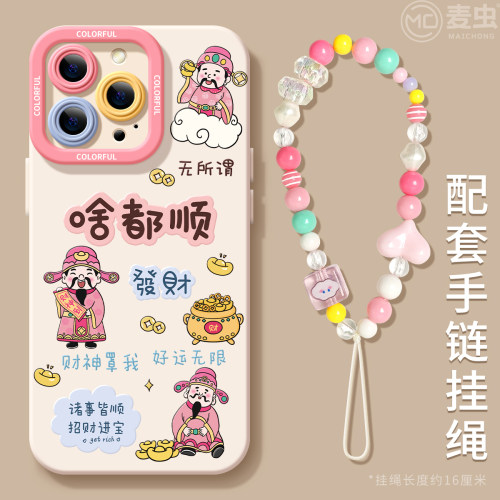 ★防摔耐磨★加购物车送同款壁纸★全包边★