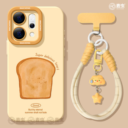 适用opporeno15手机壳女款reno14pro+保护套13全包9pro硅胶8防摔reno7se高级oppo软壳10卡通11外壳吐司12好看