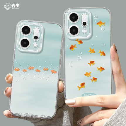 适用opporeno15手机壳女款reno14pro+保护套13全包9pro硅胶8防摔reno7se透明oppo软壳10超火11金鱼12网红外壳