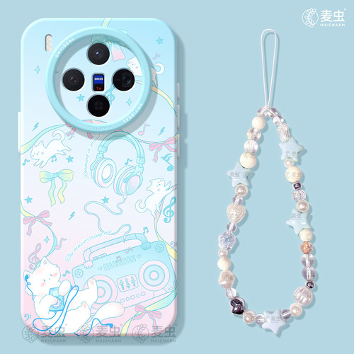 ★防摔耐磨★加购物车送同款壁纸★全包边★