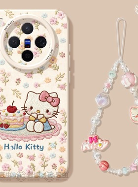 适用vivox300手机壳ultra女款x200s保护套x80pro硅胶x70全包防摔x60高级90新款x100碎花vivo可爱KT猫pro+软外