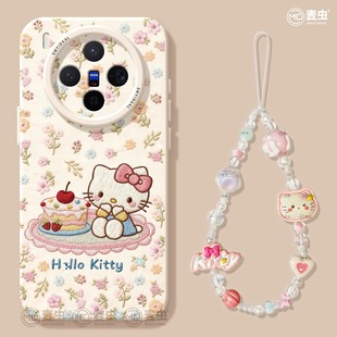 软外 x100碎花vivo可爱KT猫pro 适用vivox300手机壳ultra女款 x200s保护套x80pro硅胶x70全包防摔x60高级90新款