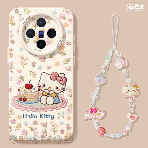 【两件9折！！】新款kt猫手机壳